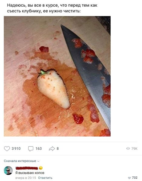 ������ - 24 ��� 2020 � 18:40