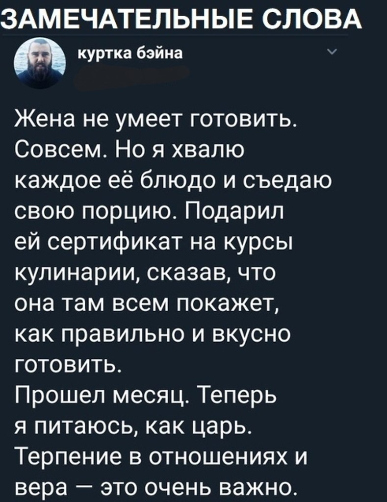 ec, !