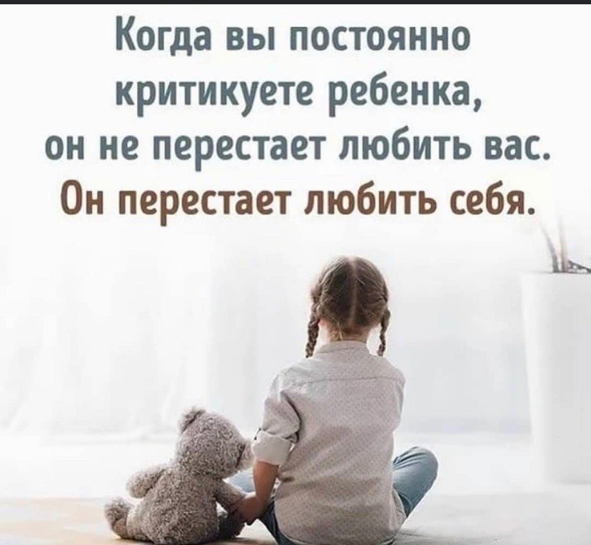 Перестала любить маму