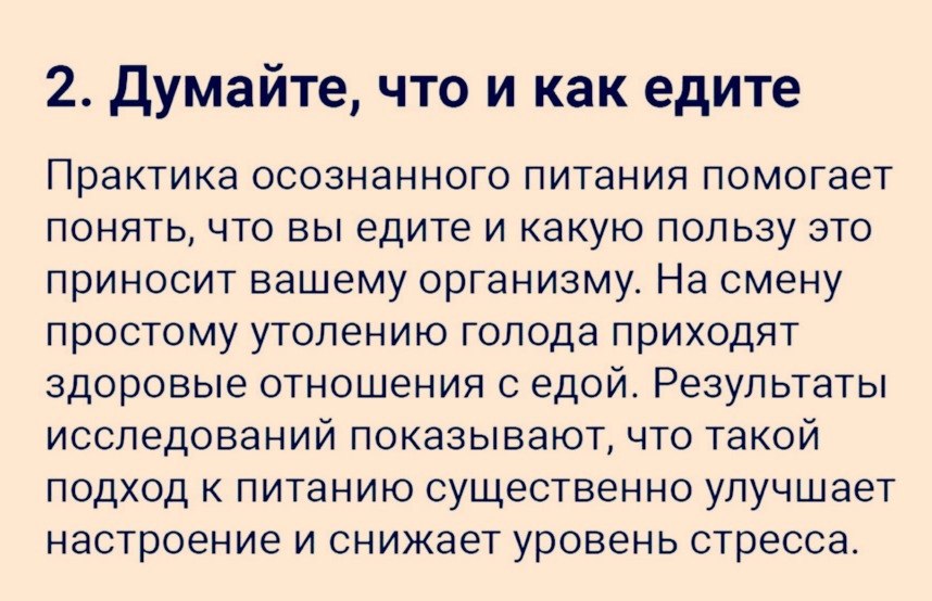    ,      - 2