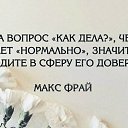 ���� Lara, ������� - ��������� 8 ������ 2020 � ������ �������