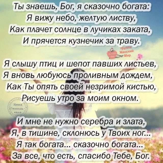 oc oo! Coxpa  e!