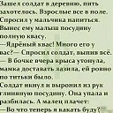 ���� ������, ������������, 39 ��� - ��������� 23 ���� 2020 � ������ ������ ��������