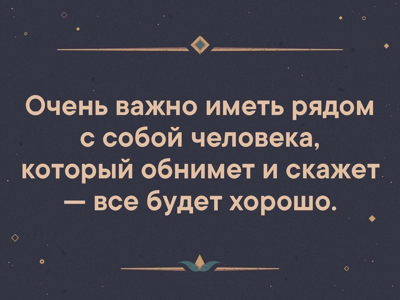 Очень важно. Это важно знать надпись. Внимание важно. Важная информация. Поддержка очень важна.