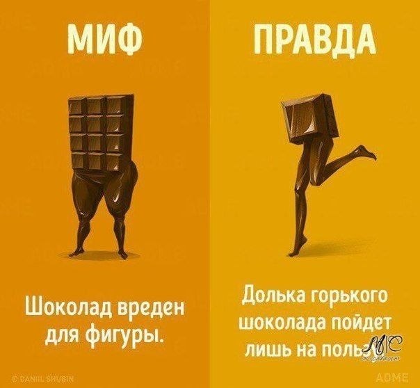 � �� ������, ���... - 8