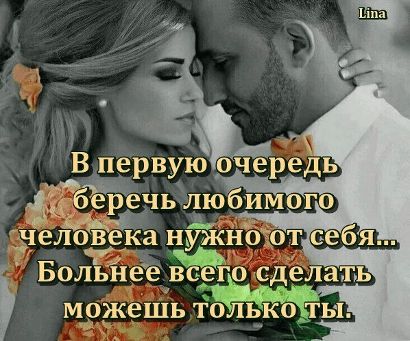 �� �������� ���, ��� ����� ���, �� ������������, ��� ���� ���������. ���� �� ������� ������� �� ���� ... - 2