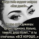 ���� (������), ������ - ��������� 17 ���� 2020 � ������ ������ ��������