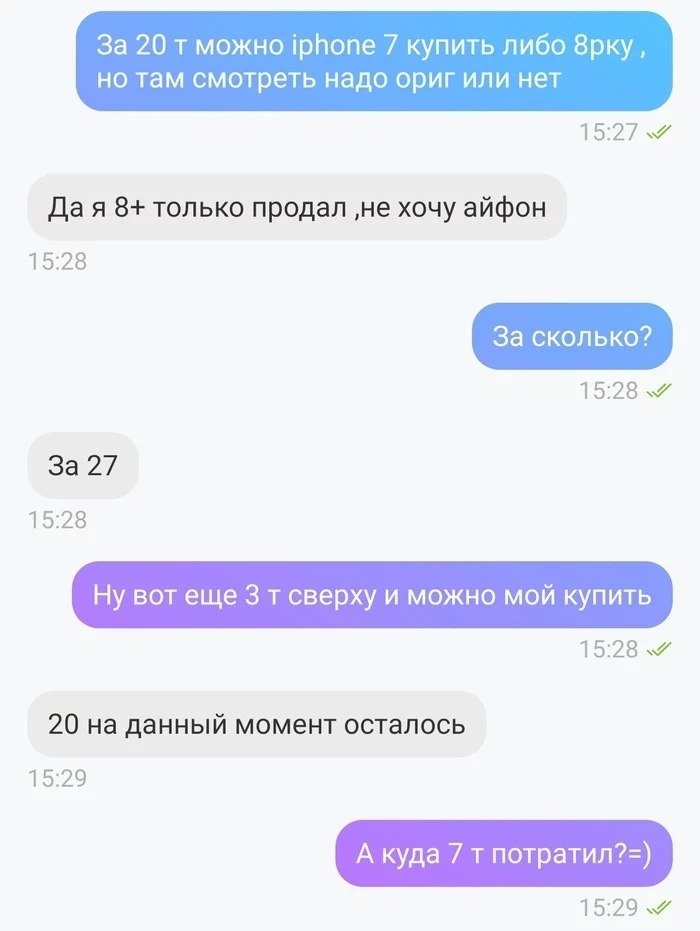          - 2