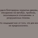 ���� �����, ���� - ��������� 5 ������ 2020 � ������ �������