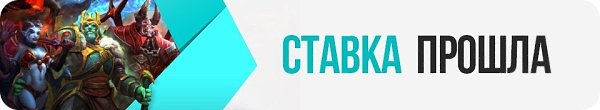 Прогноз №3906 проходит.Победитель OGВсех с победой ставил с нами? ставь