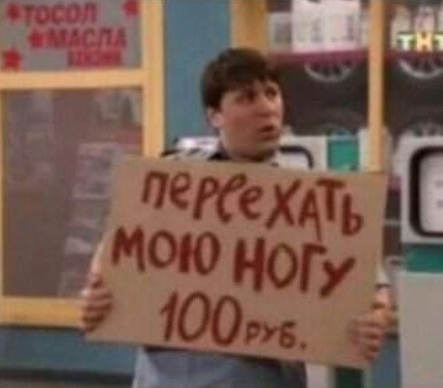      - 3