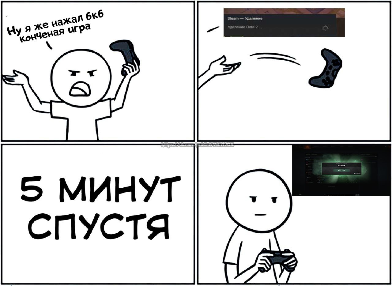 Dota 2 [  ] - 21  2020  18:46