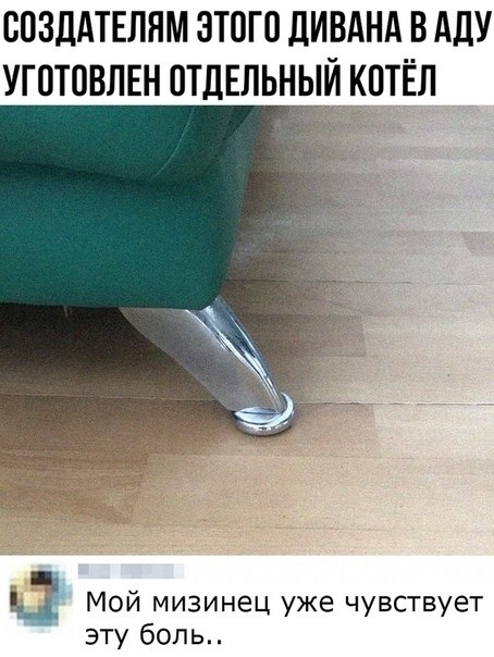  - sofa, couch, divan, settee, lounge, ottoman.-sofa |sof|This sofa is so uncomfortable. ...