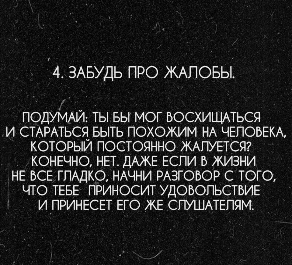 ,      ?   ,   ... - 4