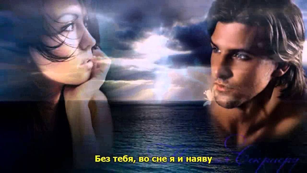 Бывает связь такая меж людьми, Которая ничем необъяснима. Её не видно, как ни посмотри… Она тиха и… ...