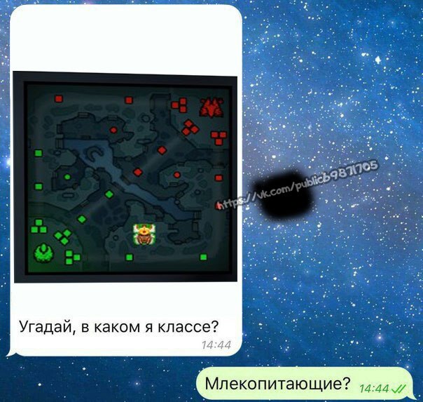 Dota 2 [  ] - 8  2020  19:12