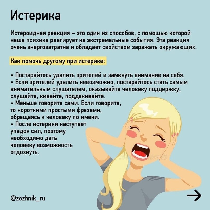      : - 2