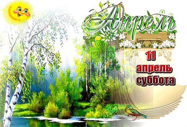   ,    . - 11  2020  18:59