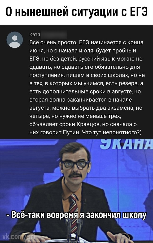    - 27  2020  18:31