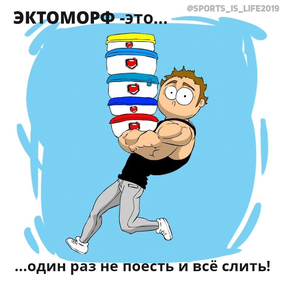       .#SPORT__@sports_is_life2019