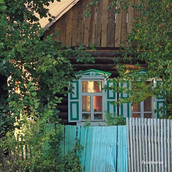 Фотографии с запахом.. Глядя на фото я почувствовала запах домика у бабушки в деревне... какой-то ...