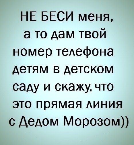  !!))))