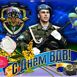 ������, �������, 50 ���