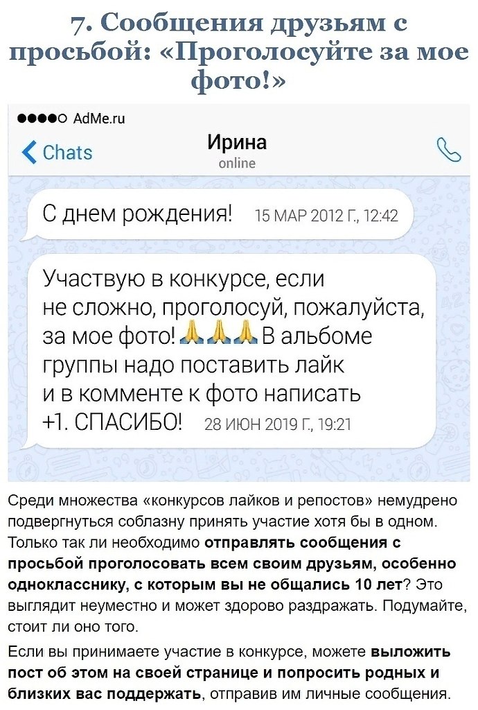  ,       . - 7