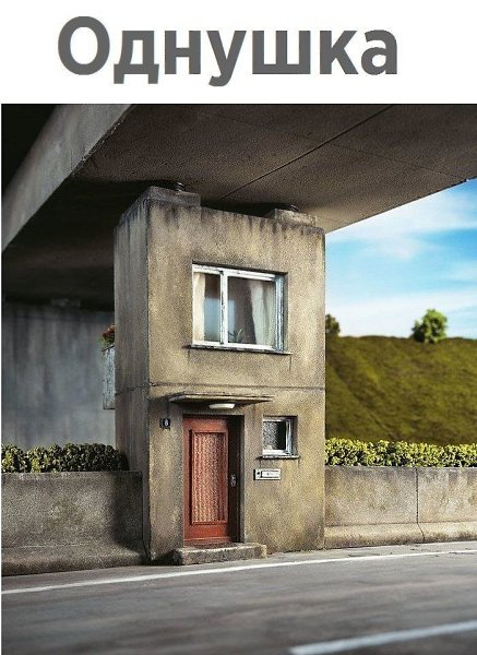 ������� - 17 ������� 2020 � 18:55