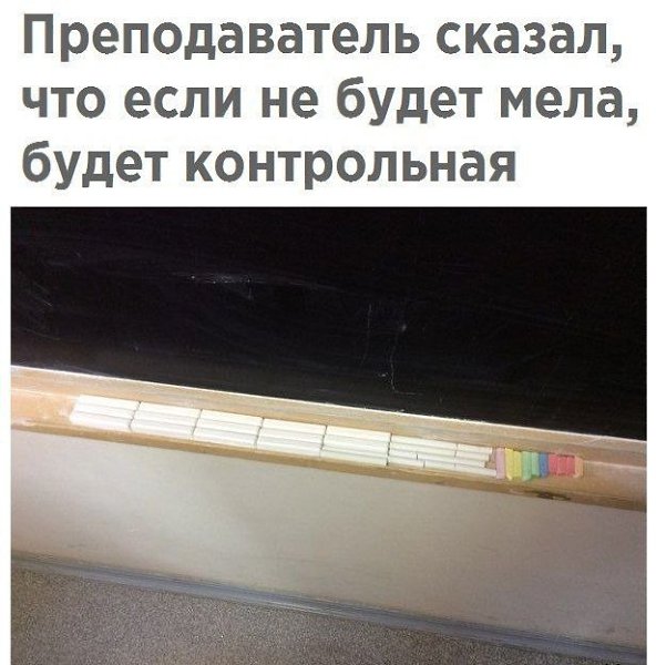 ������ �� ��� :D - 12 ������ 2020 � 19:13