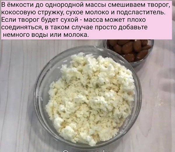 Как выглядит 100 гр творога