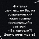 ���� Lyudmila, �������� - ��������� 16 ��� 2020 � ������ ������ ��������