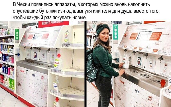 10 потрясающих примеров того, как мир борется с безответственным потреблением и загрязнением ...