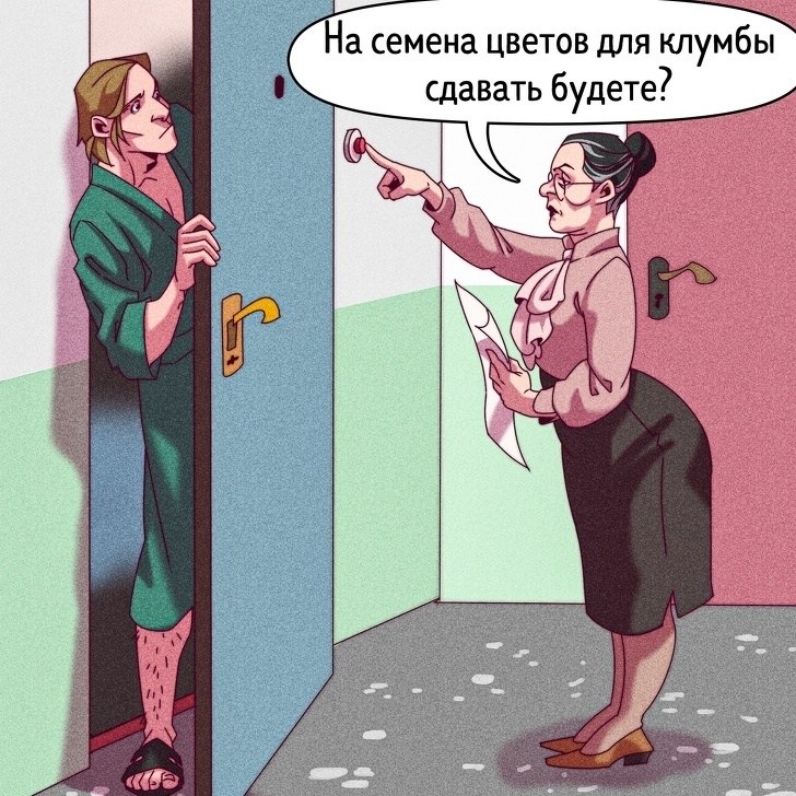        - 10