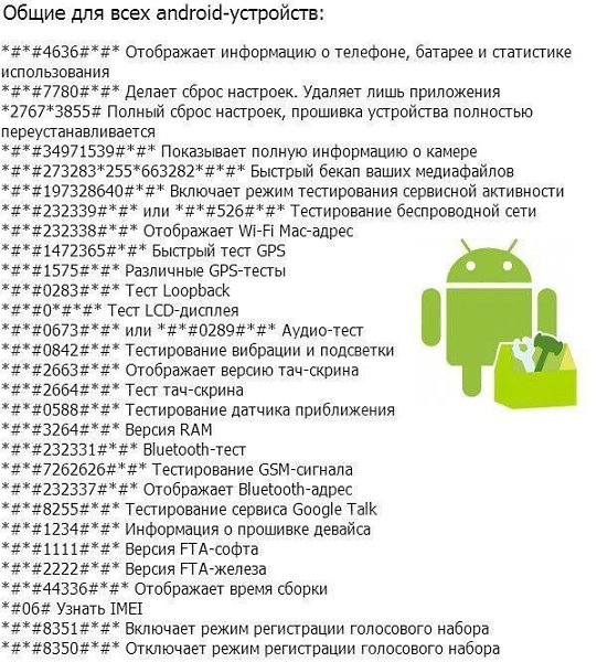Cce   Android-o.