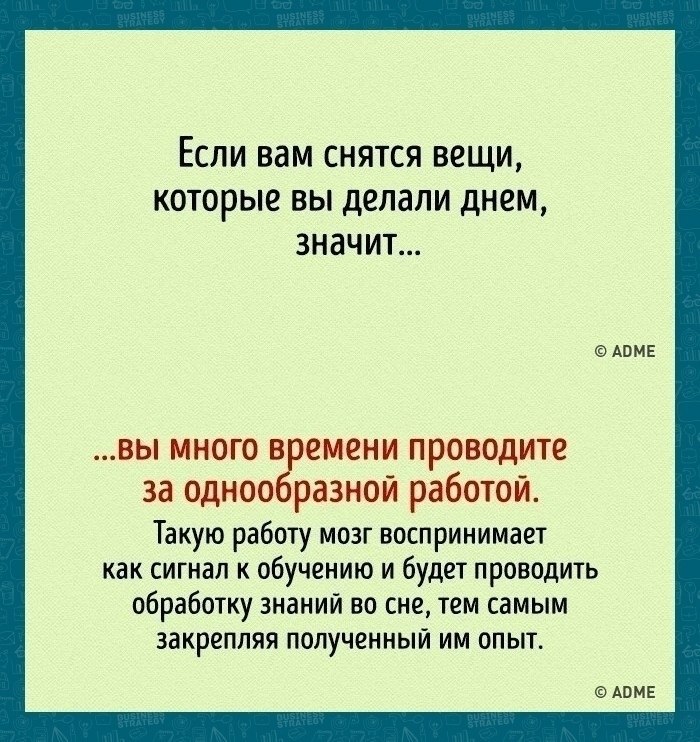     - 9