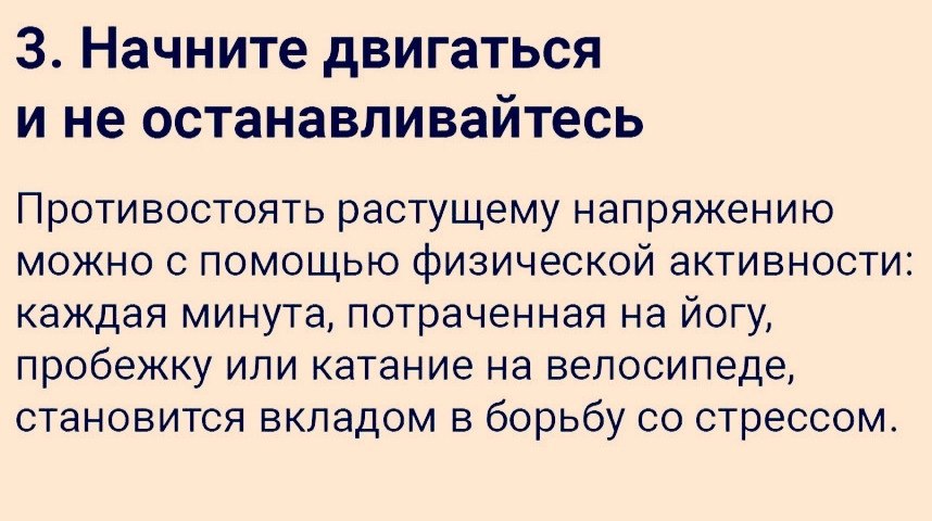    ,      - 3