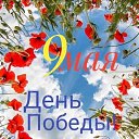 ���� �������, ��������� - ��������� 9 ��� 2020 � ������ ������ ��������