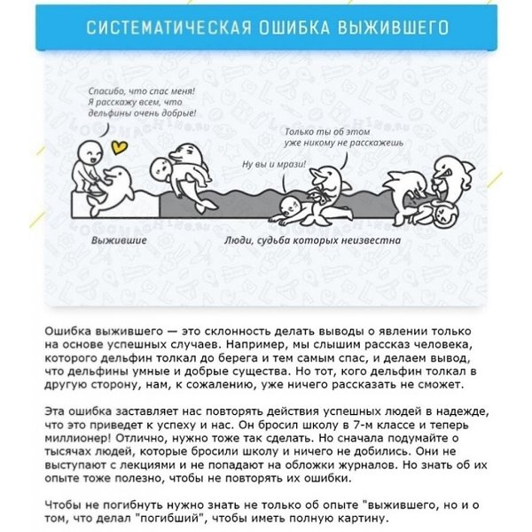9 когнитивных эффектов, которые влияют на вашу жизнь и работу: