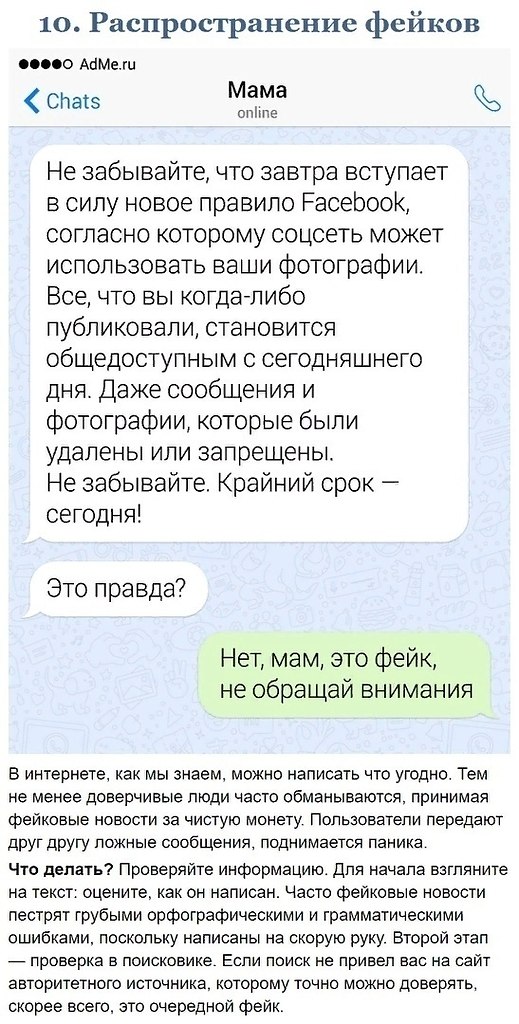  ,       . - 10