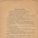 ���� ����, ������ ��������, 45 ��� - ��������� 12 ����� 2020 � ������ ���� ����������