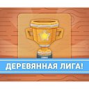 ���� Ramal, ���� - ��������� 3 ������� 2020 � ������ ������ ��������
