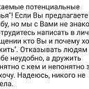 ���� Nata, ������� - ��������� 24 ������ 2020 � ������ ���� ����������
