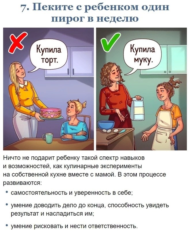 oee coe o oca, a pac oepa.    - 7