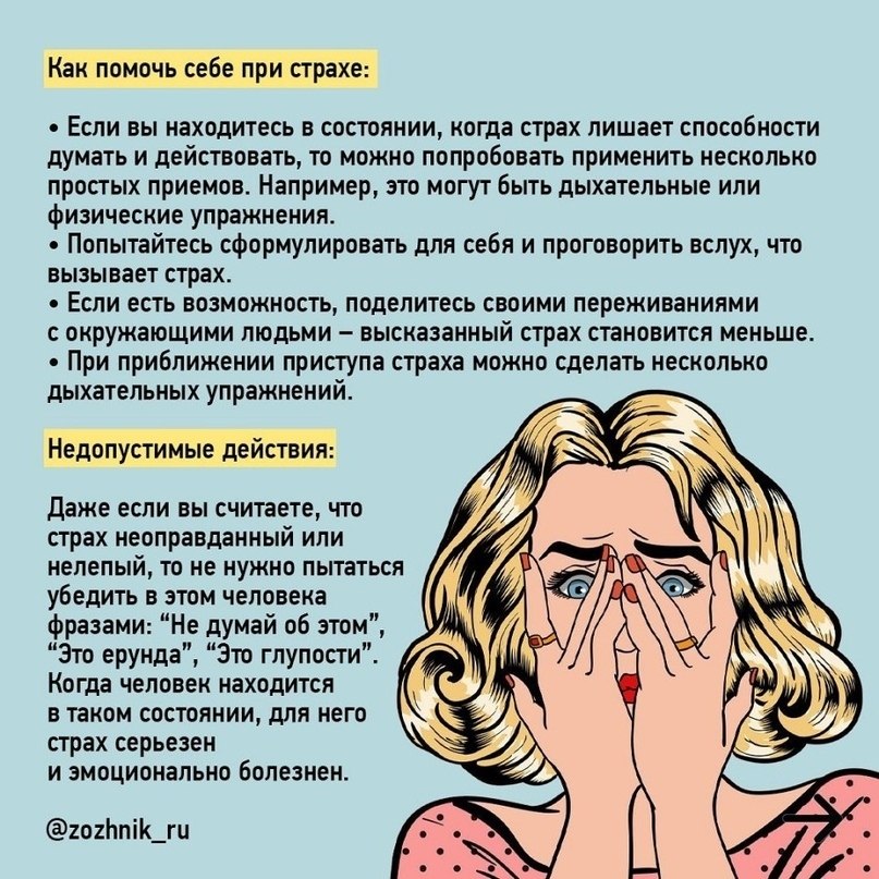      : - 5