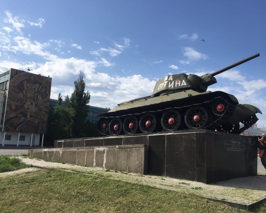 Около 34. Танк на площади Дзержинского в Волгограде. Волгоград т-34 на Путина. Т 34 Волгоград. Памятник танку т-34 в Волгограде около тракторного завода.