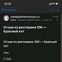 ���� �������, ������, 42 ���� - ��������� 2 ������� 2020