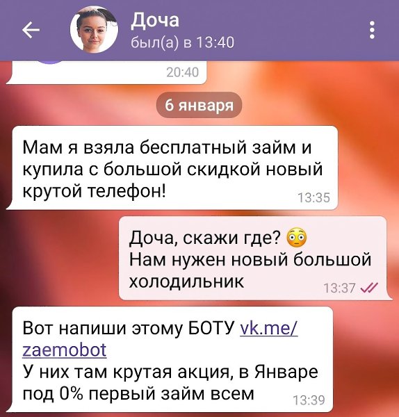    ? uu - vk.me/izaimobot