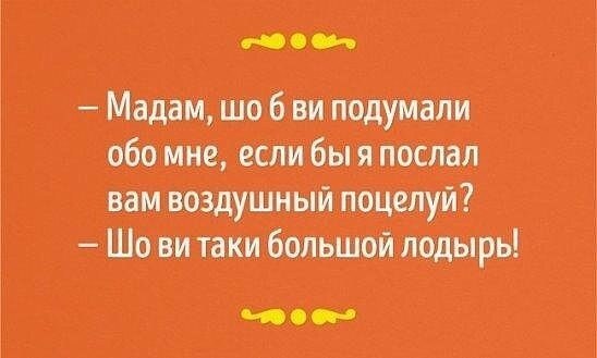 ☆������ �����☆ - 13 ���� 2020 � 20:44