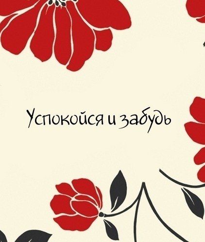   - 5
